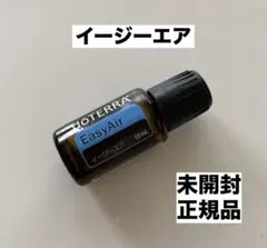 doTERRA ドテラ イージーエアドロップ 2袋 - メルカリ