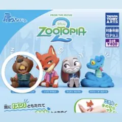 ズートピアガチャガチャ肩ズンシリーズ