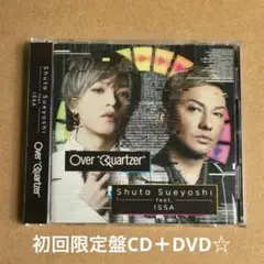 末吉俊太×ISSA『Over \"Quartzer\"』初回限定盤CD＋DVD☆