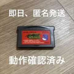 ★3 シャーマンキング 超・占事略決3 ゲームボーイアドバンス ソフト