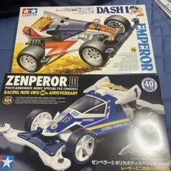 京商 ロッキー4WDジュニア ミニ四駆 組立済 箱ダメージ - メルカリ