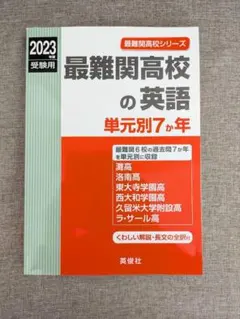 2025年最新】附設 ラサールの人気アイテム - メルカリ