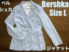 1週間セール!!Bershkaベルシュカ ライトブルー テーラードジャケット Lのサムネイル