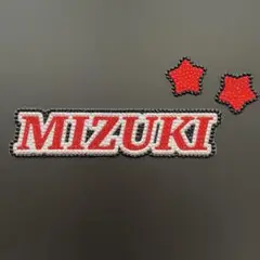 【限定価格】デコうちわ　デコ文字　井上瑞稀　キテレツ