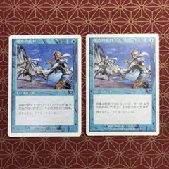 mtg 魔力の乱れ/Force Spike 3枚セット 魔力の乱れ/Force Spike》[7ED] 青C | 日本最大級 MTG通販サイト