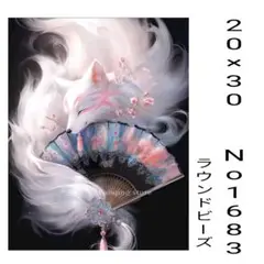 ダイヤモンドアートキット　No1683