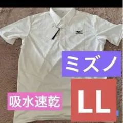 ミズノ MIZUNO メンズ 吸汗速乾 半袖 ボタンダウン ポロシャツ 白LLのサムネイル