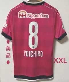 ♦︎美品♦︎8柿谷XXLサイズセレッソ大阪ユニフォーム