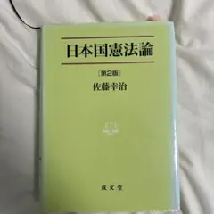 Item thumbnail for item 18413645-3322-4bb8-94f7-cc83bf9d322b