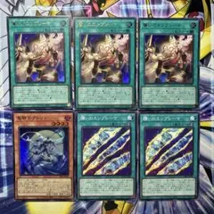 遊戯王 誓いのエンブレーマ ウルトラ 3枚セット