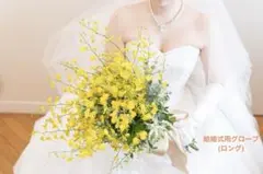 【TAKAMI BRIDAL】 ウェディンググローブ (ロング ホワイト)