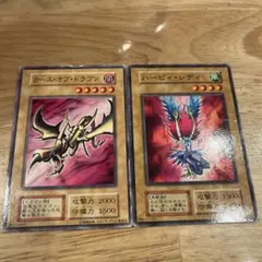 カースオブドラゴン　ハーピィレディ　初期　ノーマル　スタジオダイス