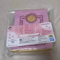 おジャ魔女どれみ　一番くじ　C賞