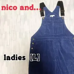 【USED古着】nico and…ニコアンド　コーデュロイサロペット