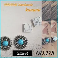 NO.175◡̈*✡2Set Accessories✡【プロフ必読】
