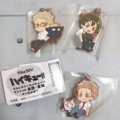 でふぉラバ！ハイキュー!!マスコット 烏野・音駒キーホルダー 3種