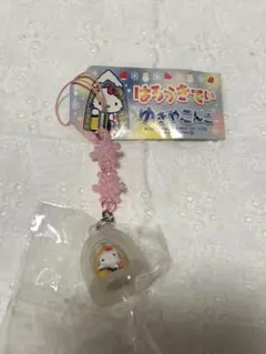 【激レア/未開封】ご当地キティ 童謡シリーズ「ゆきやこんこ」根付け　ストラップ