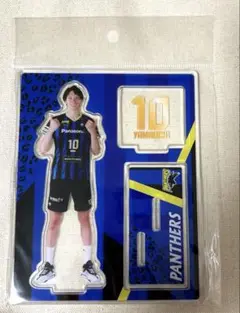 パナソニックパンサーズ 山内晶大 アクスタ
