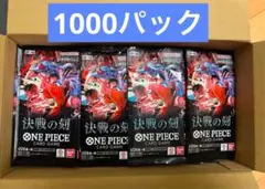 決戦の刻 サーチ済みパック146パック - メルカリ