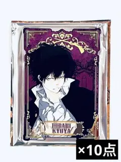家庭教師ヒットマンREBORN！ステータスカードコレクション 雲雀恭弥 10点