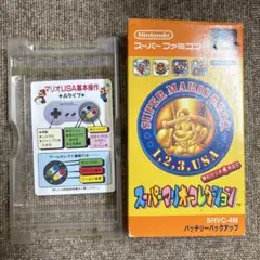 スーパーマリオコレクション　ゲーム箱