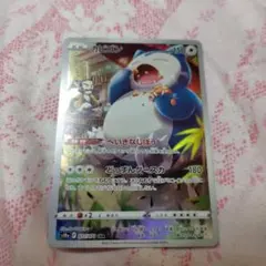2026年最新】カビゴン chrの人気アイテム - メルカリ