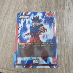 2026年最新】ドラゴンボール 限界を超えし者 孫悟空の人気アイテム