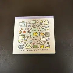 すみっコぐらし シークレットメモ とかげ