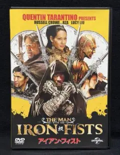 アイアン・フィスト／DVD