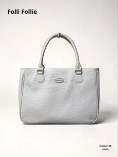 Folli Follie フォリフォリ クロコダイル調 ハンドバッグ 極美品のサムネイル