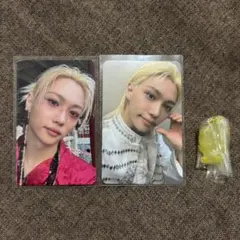 StrayKids スキズ フィリックス 特典トレカ グミチャーム