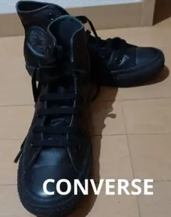 CONVERSEオールスターブラックレザー ハイカットスニーカー