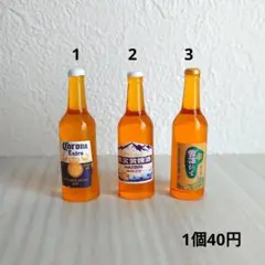 (346)デコパーツ　酒瓶　1本40円