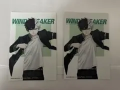 WIND BREAKER ポストカード　2枚セット
