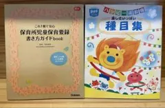新品✨】四谷大塚 ジュニア予習シリーズ ホームワーク 国語 3年生 11月