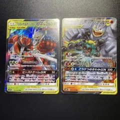フェローチェ＆マッシブーンGX マーシャドー＆カイリキーGX 2枚セット