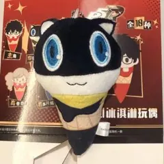 ペルソナ5 ザ・ロイヤル たぴぬい 新島真 - メルカリ