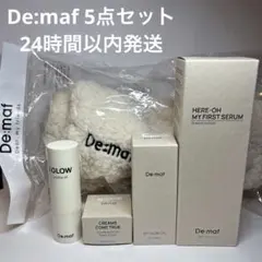 De:maf マイファーストセラム マイグロウオイル マルチバーム クリーム