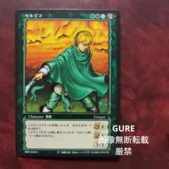 ベルセルクTCG プロモカード「 BK2 45/64 CN220 すばやい反撃」 ベルセルク TCG すばやい反撃 パラレル仕様 BK2 45/64 大会