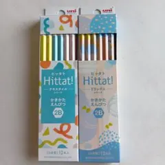 mamita様 リクエスト 2点 まとめ商品のサムネイル