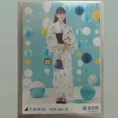 乃木坂46 生写真 浴衣 2025 五百城茉央ちゃん チュウ - メルカリ