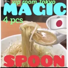 【非売品】スガキヤ　アニバーサリー　スプーン　新品未使用　刻印あり　2本セット 2025年最新】スガキヤ スプーンの人気アイテム - メルカリ