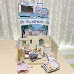 シルバニアファミリー 森のお医者さん H01 - メルカリ