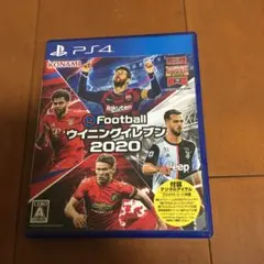 EFOOTBALLウイニングイレブン2020