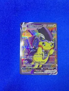 ポケモンカード　ポンチョピカチュウ　ミライドン【海外版】