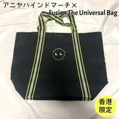 【新品】アニヤハインドマーチ◆香港限定エコバッグ ユニバーサルバッグ　チャコール
