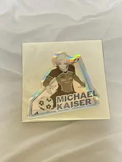 ブルーロック展 ミヒャエル・カイザー ステッカー