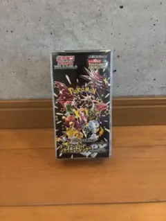 シャイニートレジャーex BOXシュリンク付