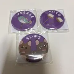 忍たま 竹谷 八左ヱ門 ナンジャ 缶バッジ 26点セット グッズ-バッチ】忍たま乱太郎 描き下ろしイラスト 竹谷八左ヱ門