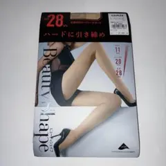 未使用品！グンゼ ビューティシェイプ 着圧パンスト ナチュラルベージュ
